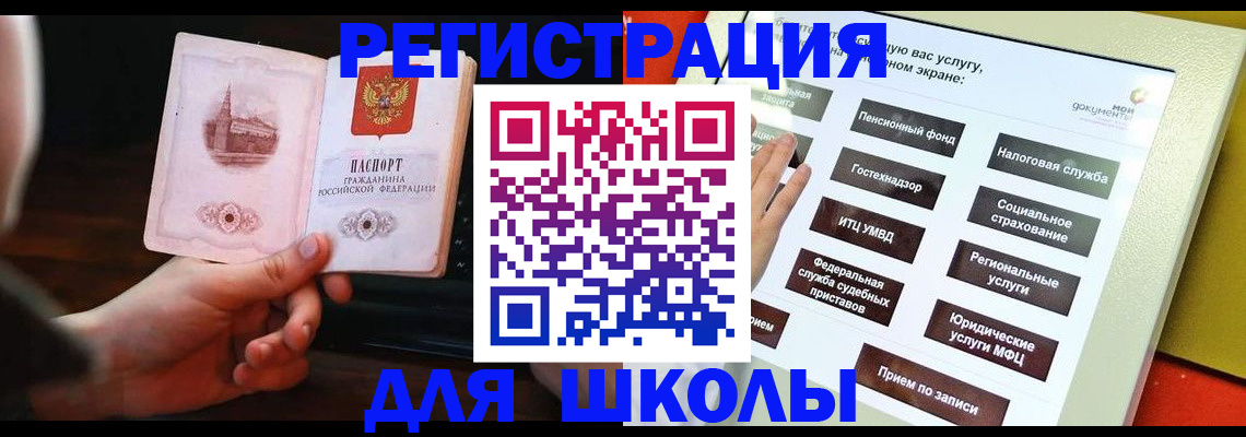 пропишу в квартире в Катав-Ивановске